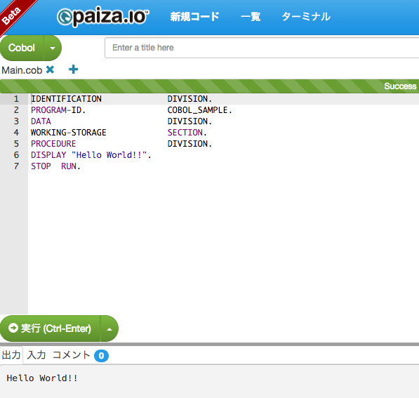 勉強法-やってはいけない勉強方法-Paiza.ioイメージ