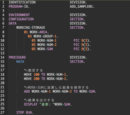 COBOL言語とは？プログラムの書き方やルールを解説！ ｜ 基礎ガイド ...