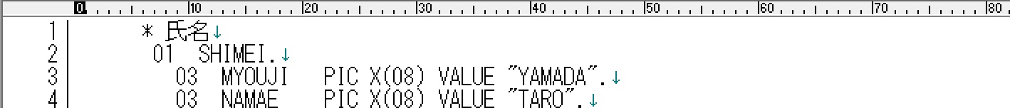 基礎-コーディングルール-記述例