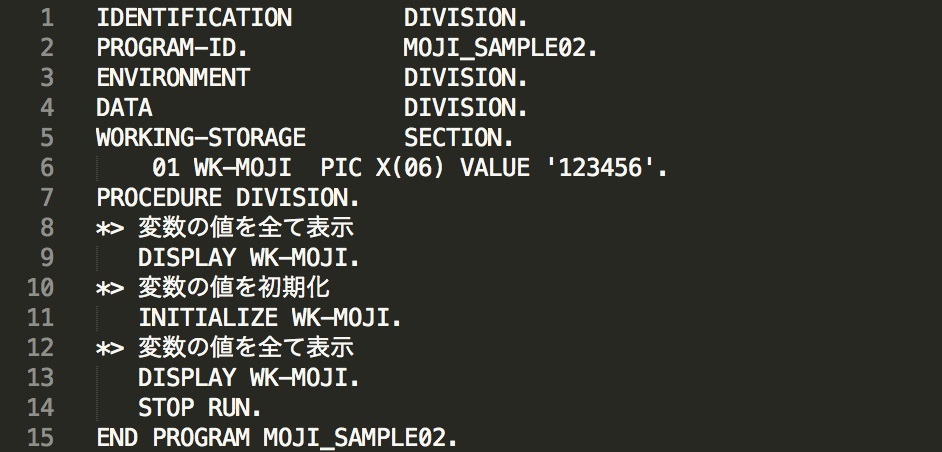 基礎-文字列操作のパターン-使用例1