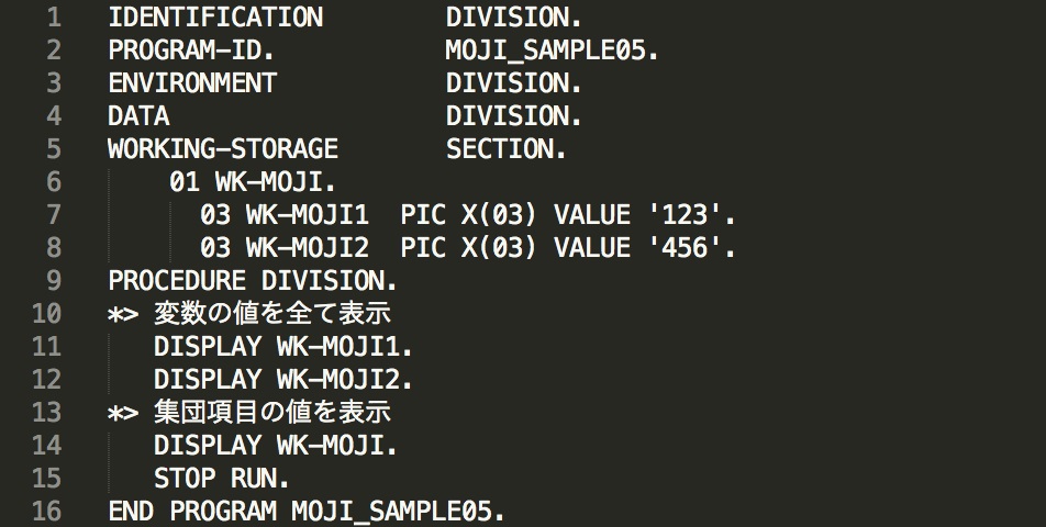 基礎-文字列操作のパターン-使用例4