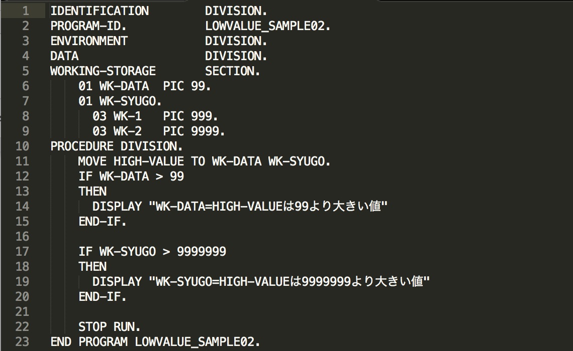 基礎-LOW-VALUE-使用例1