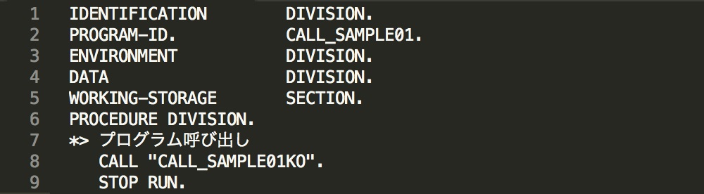 基礎-CALLのプログラム呼び出しを使用したプログラム1-使用例1