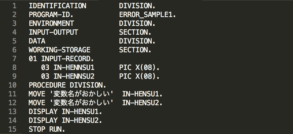 基礎-コンパイルエラーの対応プログラム1-仕様例