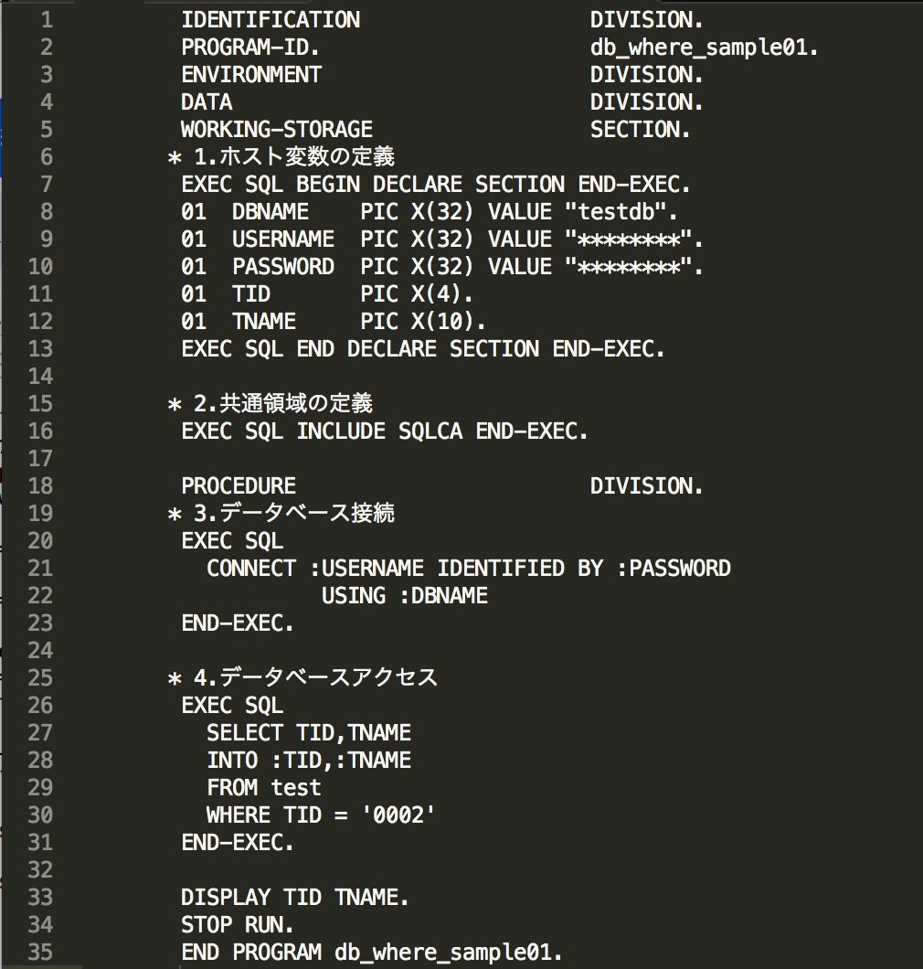 応用-WHEREの対応プログラム1-使用例1