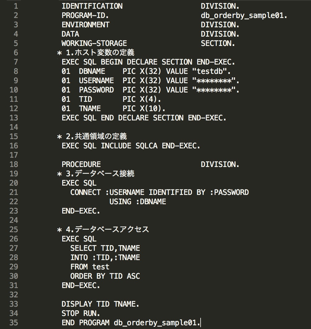 応用-ORDERBYの対応プログラム1-使用例1