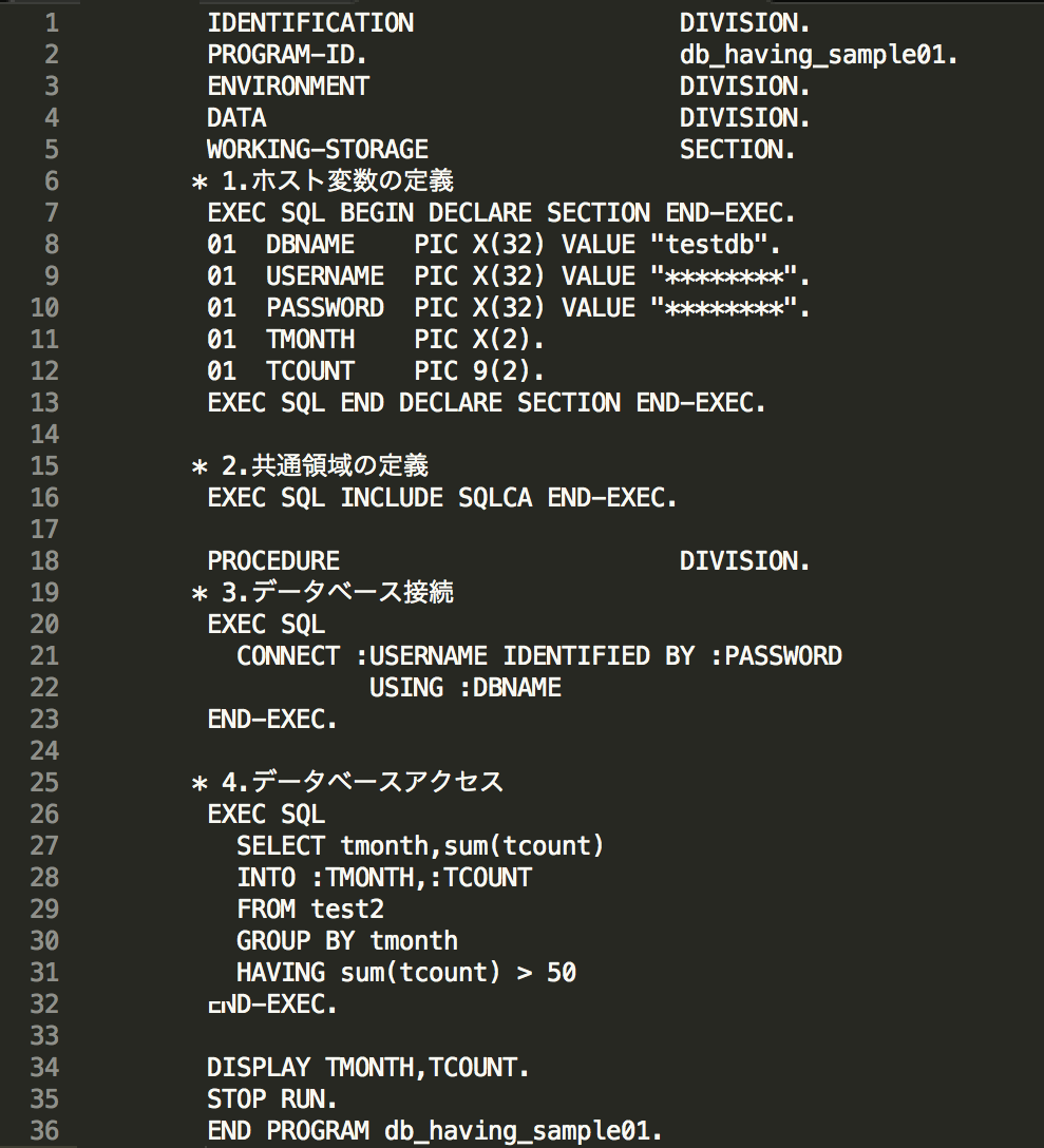 応用-HAVINGの対応プログラム1-使用例1
