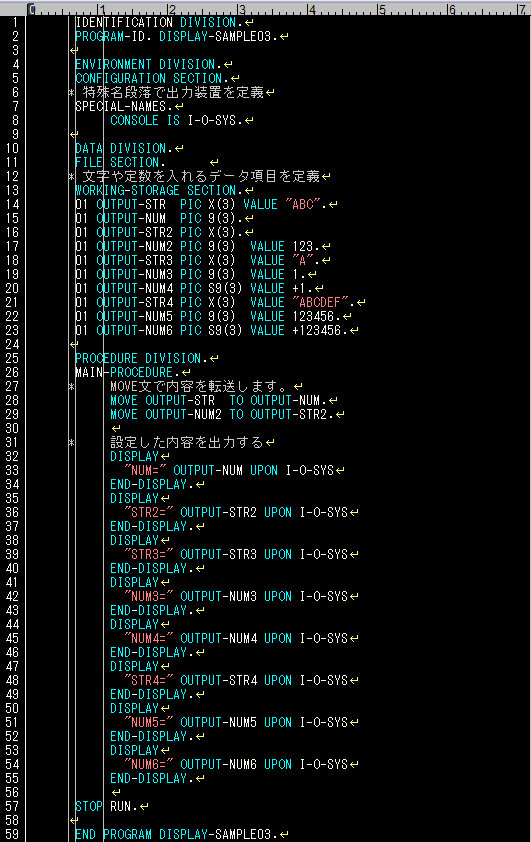 辞典・辞書-DISPLAY-注意点画像