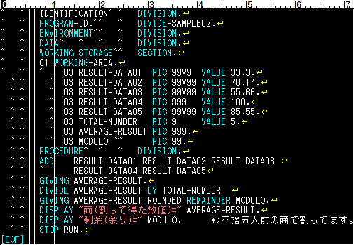 辞典・辞書-DIVIDE-COBOL(コボル)言語のDIVIDE文-ソース