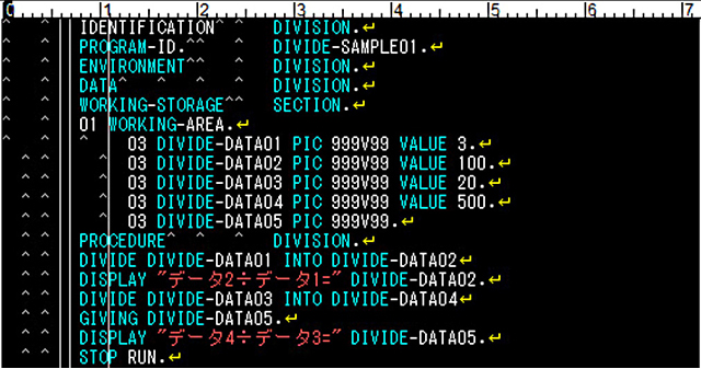 Cobol言語で除算 割り算 処理をするなら Divide文 で 用語辞典 Cobol入門サイト