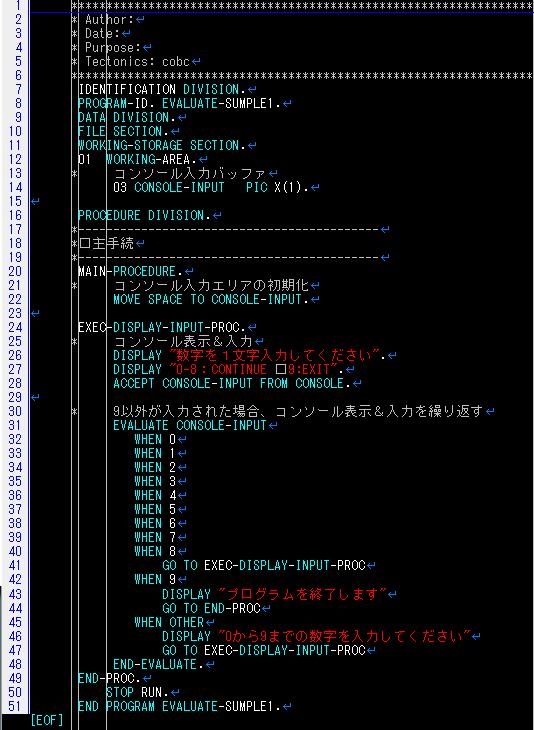 辞典・辞書-EVALUATE-使用例