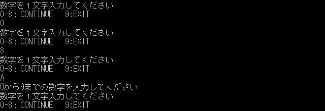 辞典・辞書-EVALUATE-入力例3