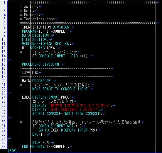 株式会社COBOL（コボル） 業務委託契約によるソフトウェア開発、システム開発