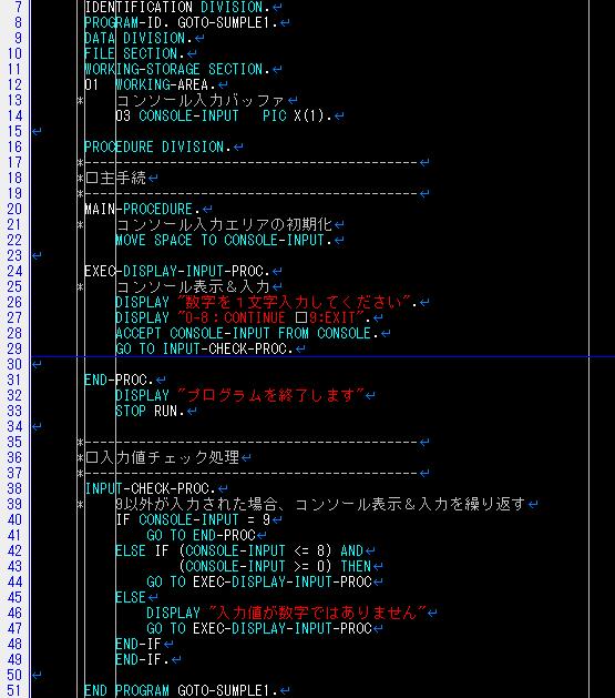 辞典・辞書-GOTO-使用例