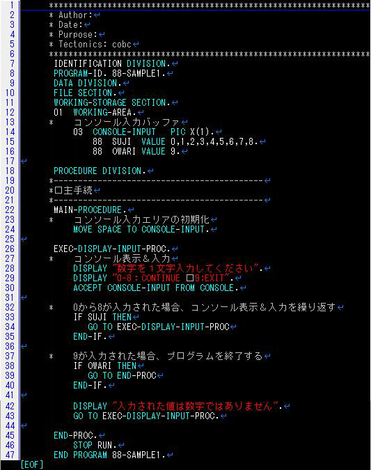 辞典・辞書-88-使用例