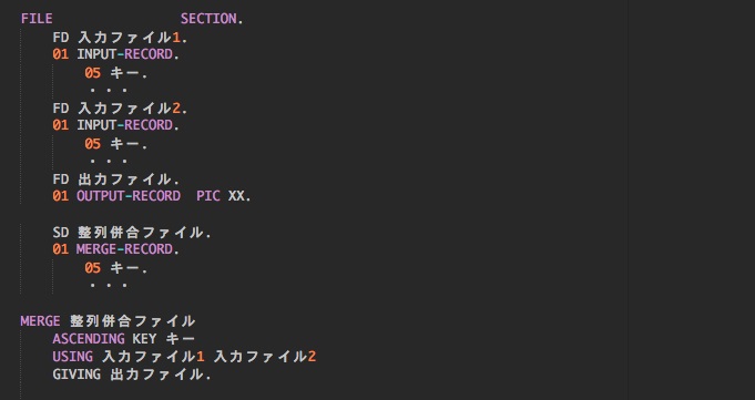 辞典・辞書-MERGE-書き方