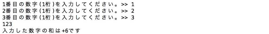 COBOL言語の予約語SUMを使った表の合計の求め方_サンプルプログラム