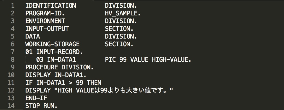 COBOL言語のHIGH-VALUE_使用例