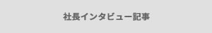 COBOL やばい COBOL 宗教